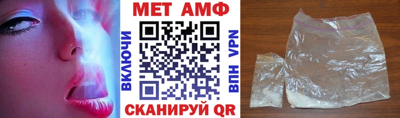 Amphetamine Розовый  Купить  Саянск 
