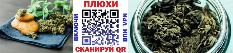 Печенье с ТГК конопля  Купить  Саянск 