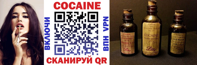 Cocaine 99%  Купить закладки  Саянск 