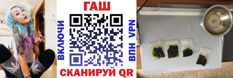 Купить закладки  Саянск  ГАШ 40% ТГК 