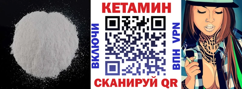 Купить где  Саянск  Кетамин ketamine 