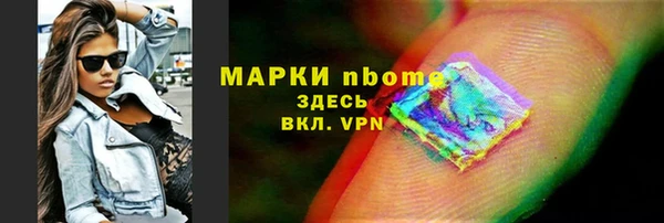 кокаин премиум Алзамай