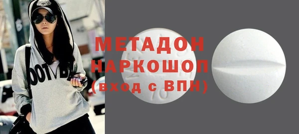 сатива Снежинск