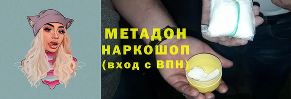 первитин Алексеевка