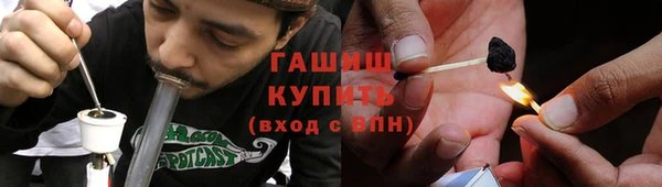 Альфа ПВП Арсеньев