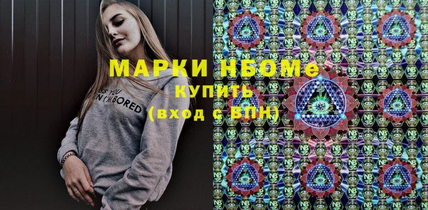 кокаин премиум Алзамай
