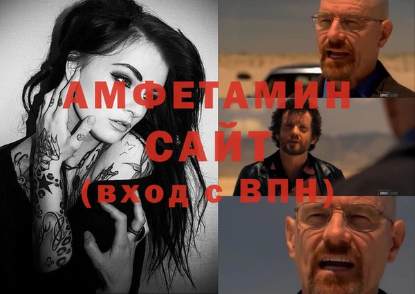 первитин Алексеевка