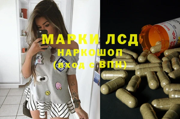 первитин Алексеевка