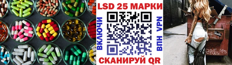Купить где  Саянск  ЛСД экстази ecstasy 