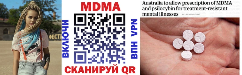 MDMA Molly Купить Саянск