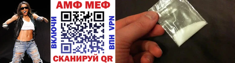Купить закладки  Саянск  Метамфетамин Декстрометамфетамин 99.9% 