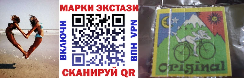 Марки N-bome 1500мкг  Купить закладки  Саянск 