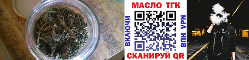 Купить закладки  Саянск  ТГК вейп с тгк 