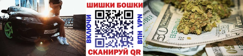 Марихуана сатива  Купить где  Саянск 
